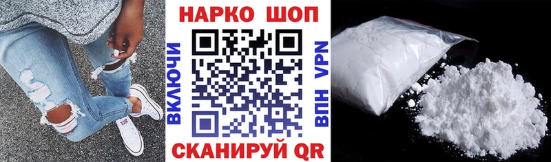 Магазин наркотиков Саров ГАШИШ  МАРИХУАНА  Cocaine  СК  Мефедрон 