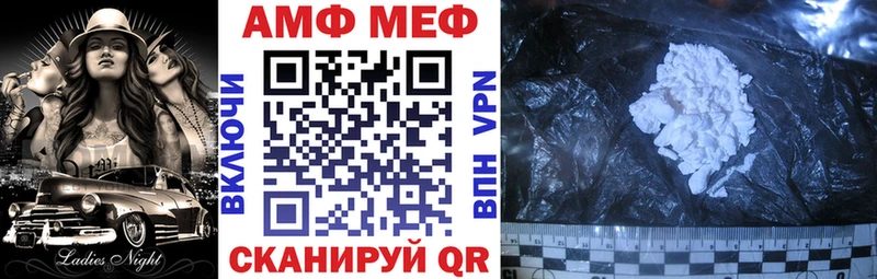 мориарти телеграм  Саров  АМФ Розовый  сколько стоит 