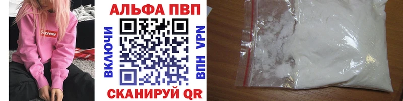 Alpha-PVP мука  Саров 
