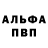 Кетамин VHQ Enrika Abramova