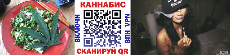 Canna-Cookies марихуана как найти закладки Саров