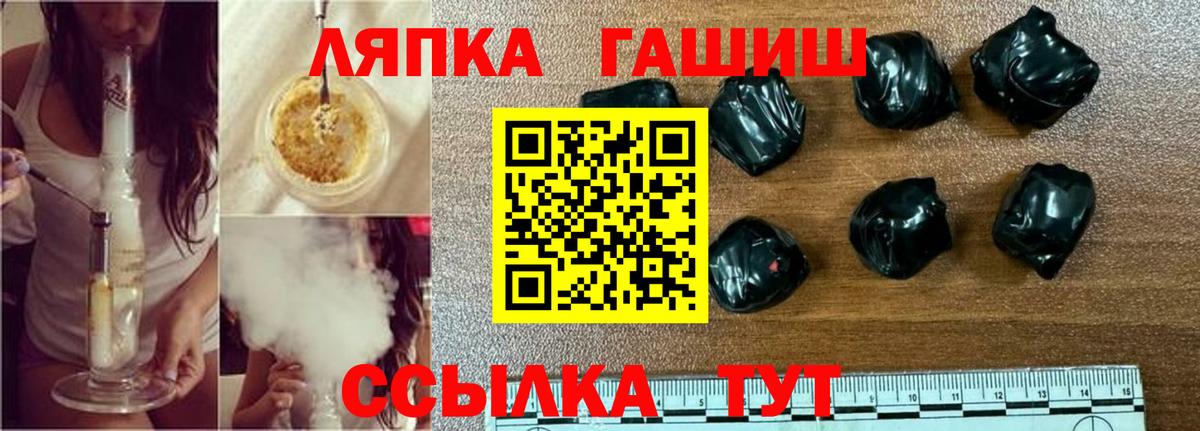 ГАШИШ  ГАШИШ гашик  хочу   Гашиш hashish  Саров  Вход с VPN 