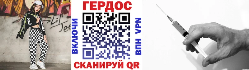 ГЕРОИН афганец площадка состав Саров