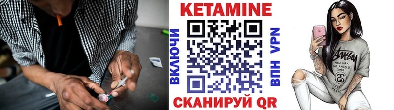 КЕТАМИН ketamine  Саров 