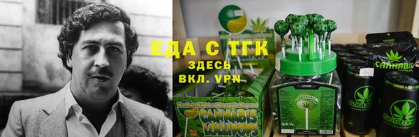 мескалин Няндома