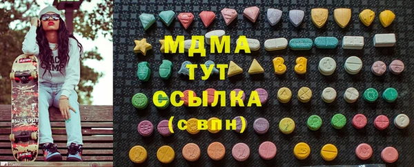 ALPHA PVP Алексеевка