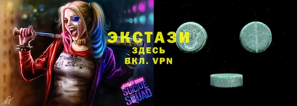 спиды Алексин