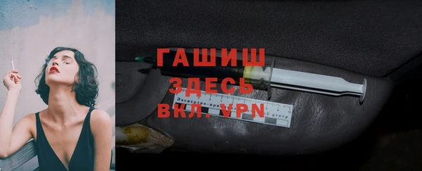 ALPHA PVP Алексеевка