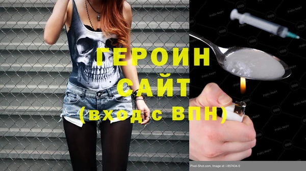 спиды Алексин