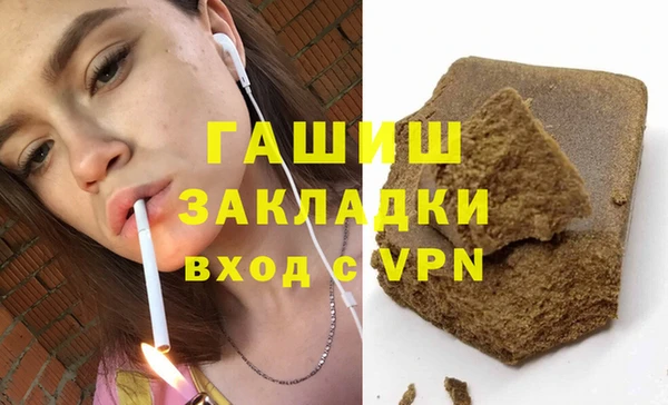 ALPHA PVP Алексеевка