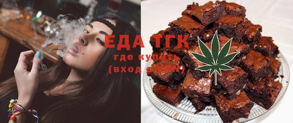 спиды Алексин