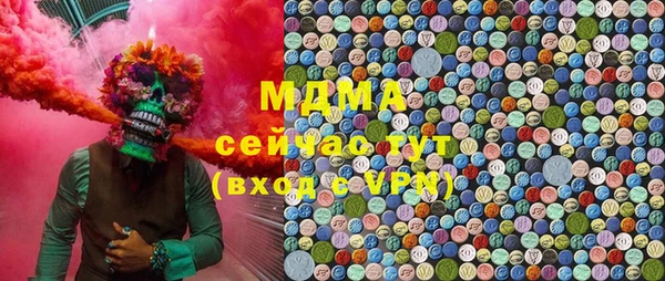 ALPHA PVP Алексеевка
