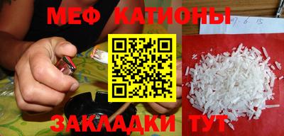крисы Северобайкальск