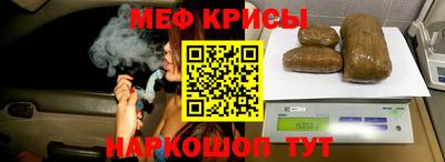 крисы Северобайкальск