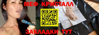 крисы Северобайкальск