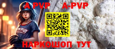 крисы Северобайкальск