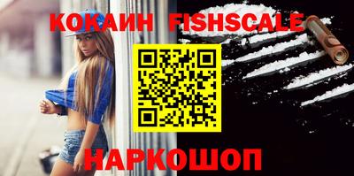 гашиш Севастополь