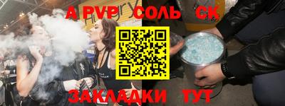 крисы Северобайкальск