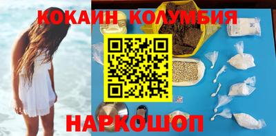 гашиш Севастополь
