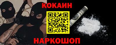 гашиш Севастополь