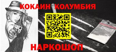 гашиш Севастополь