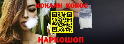 крисы Северобайкальск