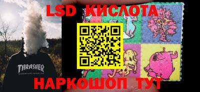 крисы Северобайкальск
