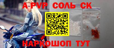 первитин Свободный