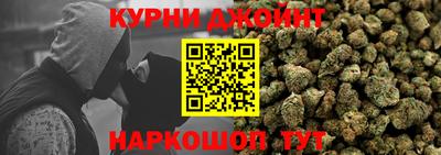 гашиш Севастополь