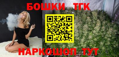 гашиш Севастополь