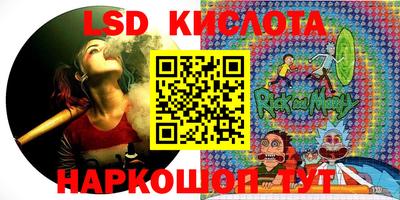 крисы Северобайкальск