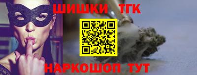 гашиш Севастополь