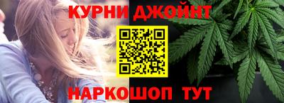 гашиш Севастополь