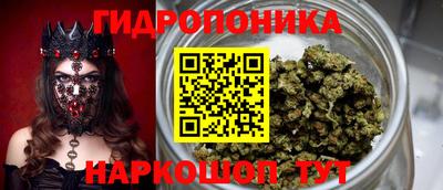 гашиш Севастополь