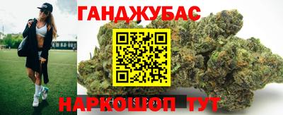 крисы Северобайкальск