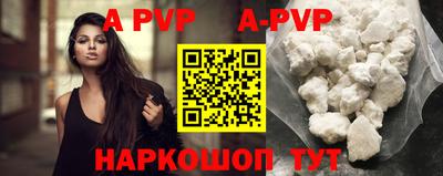 первитин Свободный