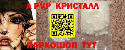 первитин Свободный
