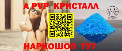 гашиш Севастополь