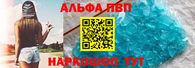 гашиш Севастополь