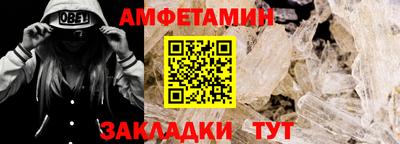крисы Северобайкальск