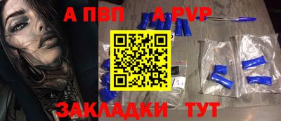 гашиш Севастополь
