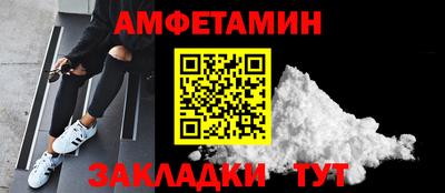 крисы Северобайкальск