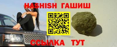 крисы Северобайкальск