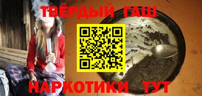 крисы Северобайкальск