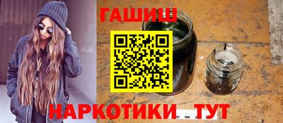 крисы Северобайкальск