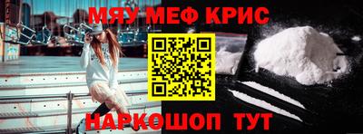 крисы Северобайкальск