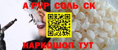 первитин Свободный