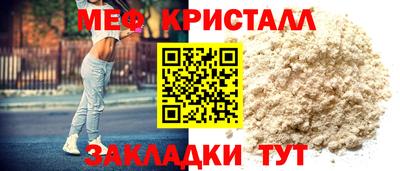 крисы Северобайкальск