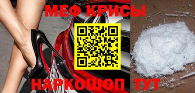 крисы Северобайкальск