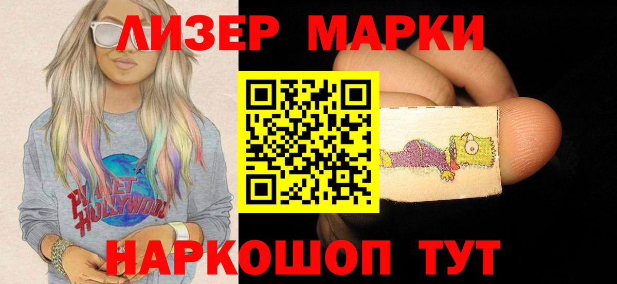 Лсд 25 экстази ecstasy  Вход с VPN  Саров 